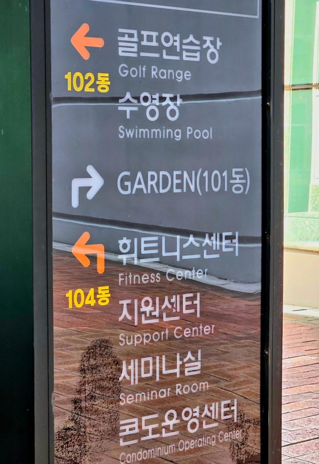 Haeundai Beach 1 Cho Apartment Busan Exterior photo