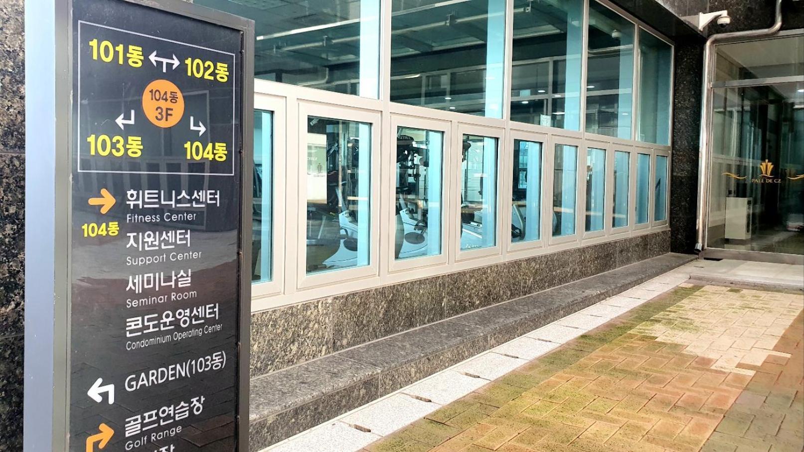 Haeundai Beach 1 Cho Apartment Busan Exterior photo
